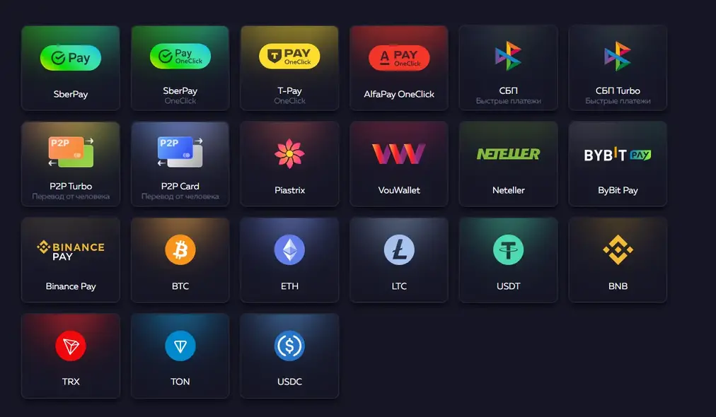 Вавада методы пополнения